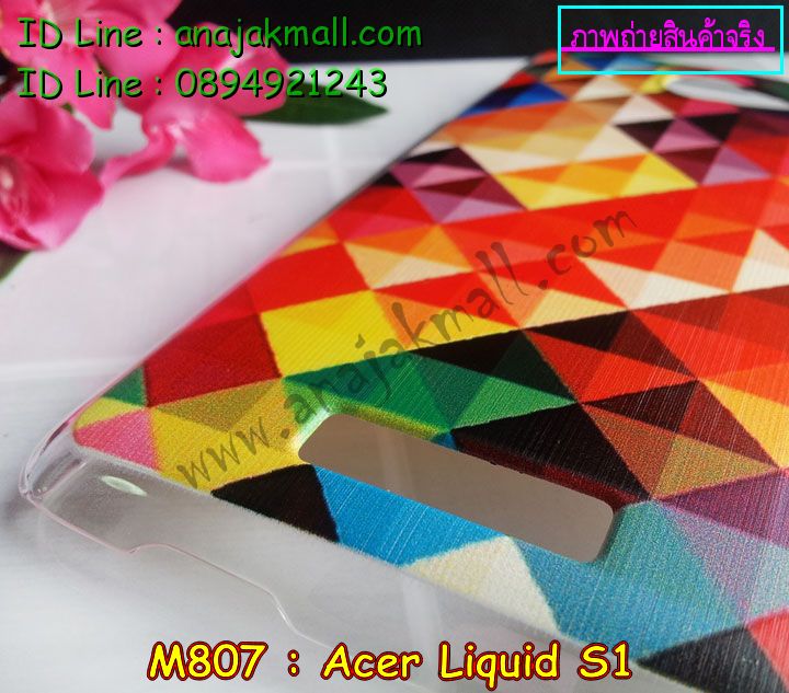 เคส Acer liquid s1,เคสสกรีนลาย Acer liquid s1,เคสแข็ง Acer liquid s1,เคสซิลิโคนพิมพ์ลาย Acer liquid s1,เคสแข็ง 3 มิติ Acer liquid s1,รับสกรีนเคส Acer liquid s1,รับพิมพ์ลาย Acer liquid s1,เคสคริสตัล Acer liquid s1,เคสแต่งเพชระ Acer liquid s1,ซองหนังพิมพ์ลาย Acer liquid s1,ซองการ์ตูน Acer liquid s1,เคสแข็ง Acer liquid s1,เคสแข็งการ์ตูน Acer liquid s1,เคสนิ่มลาย 3 มิติ Acer liquid s1,เคสหูกระต่าย Acer liquid s1,เคสยางสกรีนลาย Acer liquid s1,เคสฝาพับหนัง Acer liquid s1,กรอบหนัง Acer liquid s1,กรอบสกรีนเคส 3 มิติ Acer liquid s1,เคสบัมเปอร์ Acer liquid s1,หนังสรีนลาย Acer liquid s1,เคสสหนังสกรีนลาย Acer liquid s1,สั่งพิมพ์เคส Acer liquid s1,เคสปิดหน้า Acer liquid s1,เคสโชว์เบอร์ Acer liquid s1,เคสหนังสกรีนลาย Acer liquid s1,สั่งทำเคส Acer liquid s1,สั่งพิมพ์ลาย Acer liquid s1,เคสมือถือพิมพ์ลายการ์ตูน Acer liquid s1,เคสฝาพับมีช่องใส่บัตร Acer liquid s1,เคส TPU พิมพ์ลาย Acer liquid s1,เคสซิลิโคน Acer liquid s1,เคสประดับ Acer liquid s1